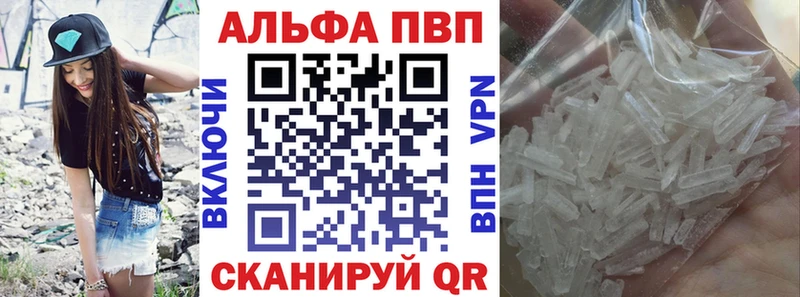 Купить наркотики сайты Ижевск A-PVP  МЕФ  АМФ  ГАШ 
