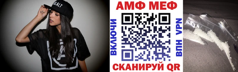 Амфетамин 98% Ижевск