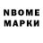 Канабис Bruce Banner Maxim Kolb