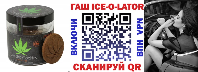 Cannafood конопля  где купить наркоту  Ижевск 