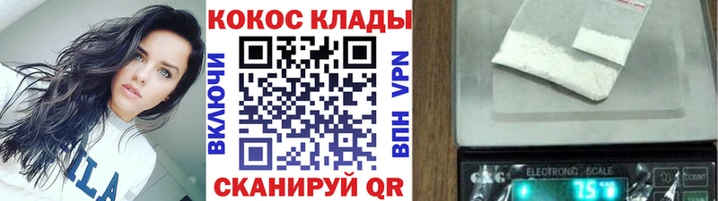 Кокаин 97%  продажа наркотиков  Ижевск 
