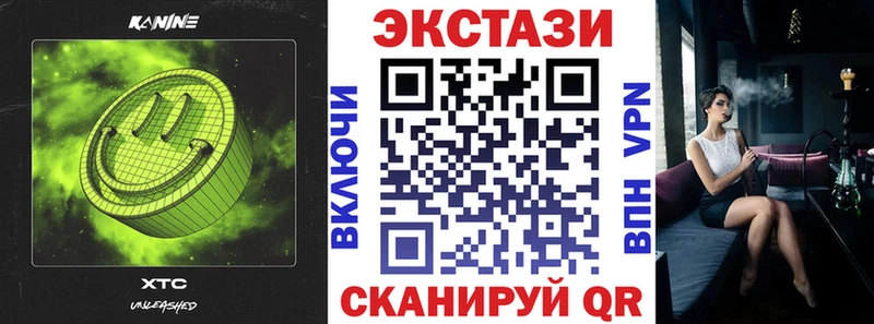 ЭКСТАЗИ круглые  Ижевск 