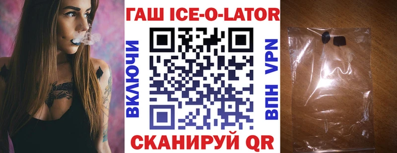 MEGA ТОР  где можно купить   Ижевск  ГАШ Изолятор 