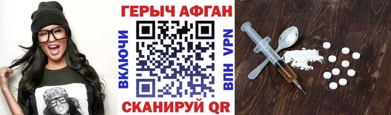 Героин Heroin  наркотики  Ижевск 