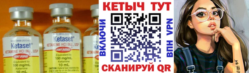 Кетамин ketamine  наркота  Ижевск 