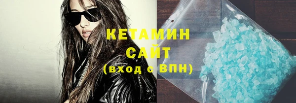 MDMA Premium VHQ Богородицк