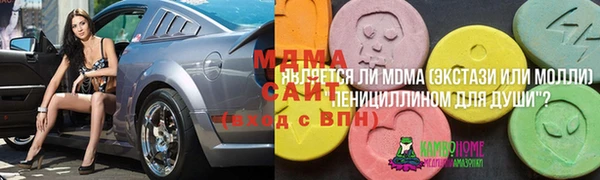 МДПВ Богданович