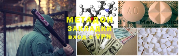 гашиш Богородск