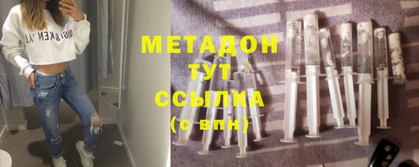 MDMA Premium VHQ Богородицк