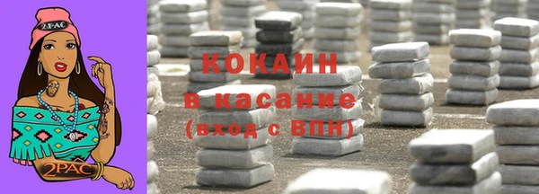 MDMA Premium VHQ Богородицк