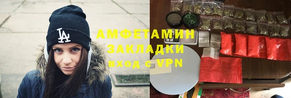 гашиш Богородск
