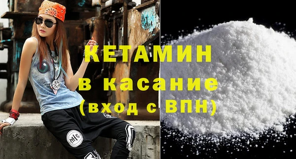 MDMA Premium VHQ Богородицк