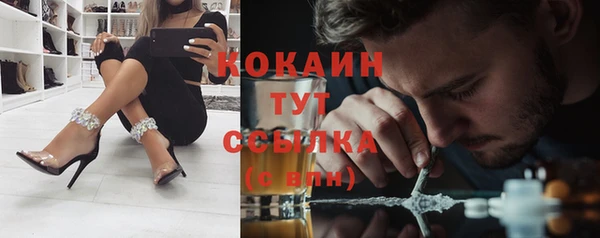 гашиш Богородск
