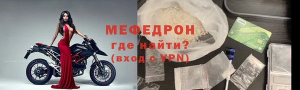 МДПВ Богданович