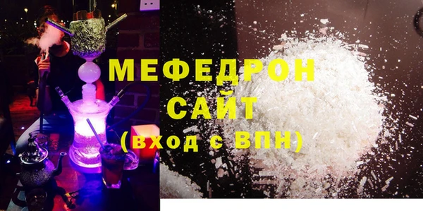 гашиш Богородск