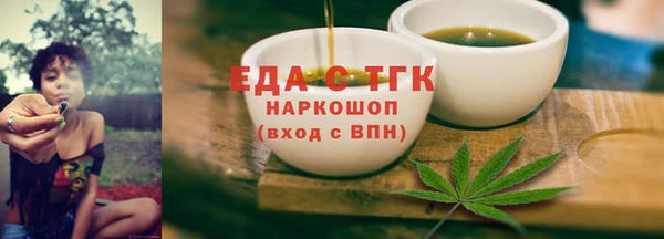 MDMA Premium VHQ Богородицк