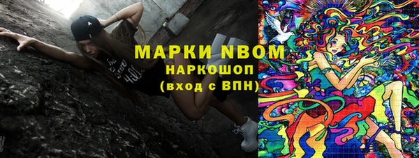 гашиш Богородск