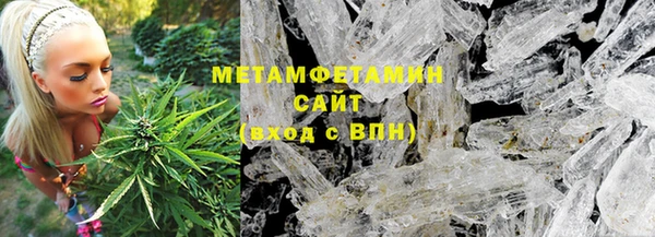 MDMA Premium VHQ Богородицк