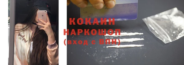 гашиш Богородск