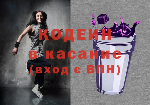 гашиш Богородск
