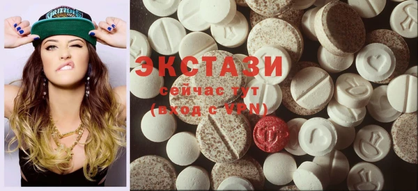 MDMA Premium VHQ Богородицк