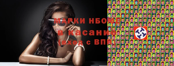 гашиш Богородск