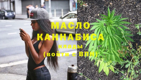 MDMA Premium VHQ Богородицк