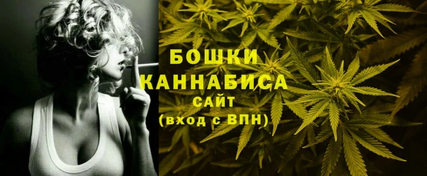 MDMA Premium VHQ Богородицк