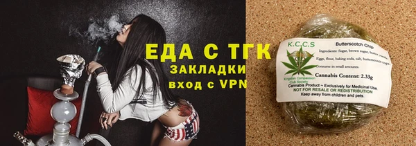 MDMA Premium VHQ Богородицк