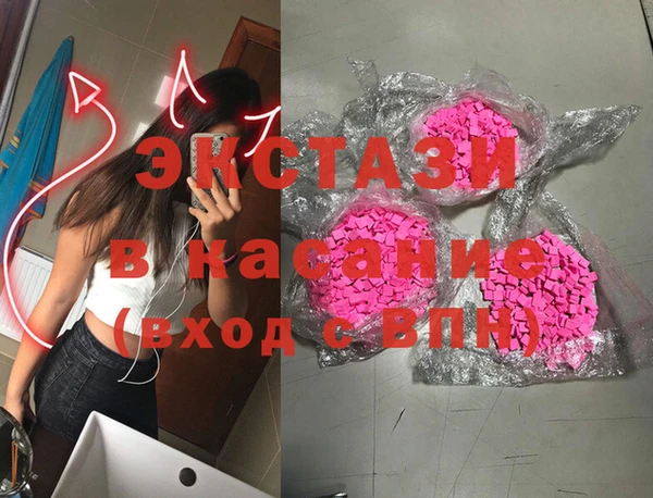 MDMA Premium VHQ Богородицк