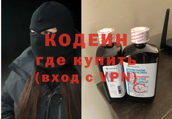 гашиш Богородск