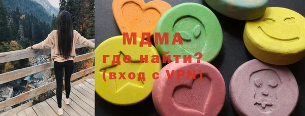 MDMA Premium VHQ Богородицк