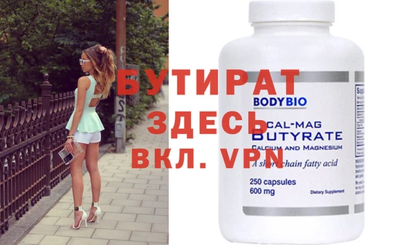 МДПВ Богданович