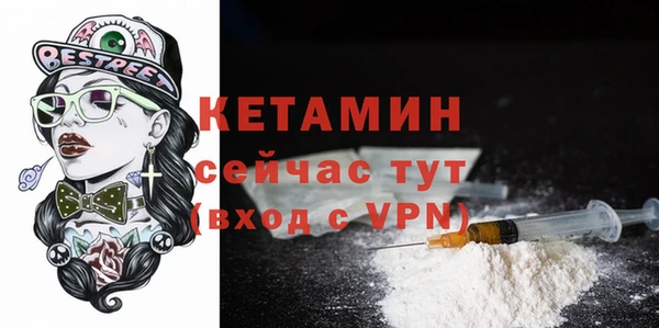 MDMA Premium VHQ Богородицк