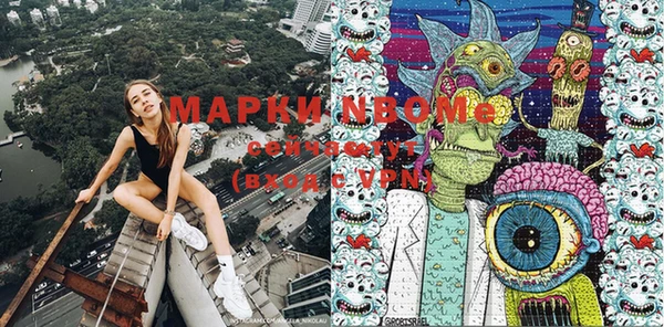 MDMA Premium VHQ Богородицк
