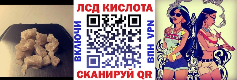 ЛСД экстази ecstasy  MEGA зеркало  Ижевск 