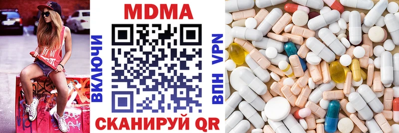 MDMA crystal  купить   Ижевск 