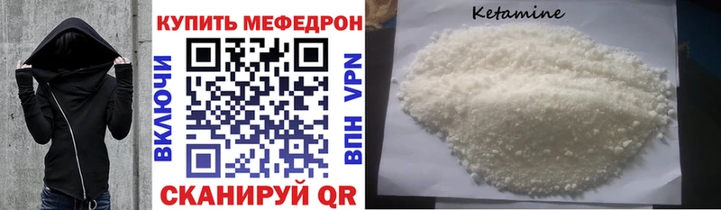 Меф mephedrone  kraken ССЫЛКА  Ижевск 