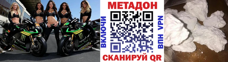 KRAKEN ссылка  Ижевск  Метадон VHQ 