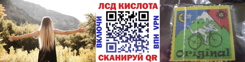 закладки  Ижевск  KRAKEN ССЫЛКА  Марки 25I-NBOMe 1,8мг 