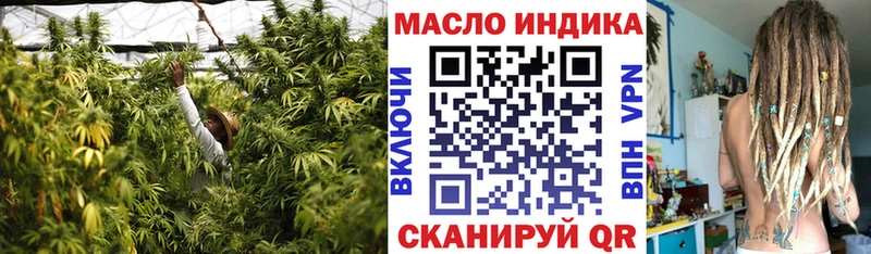 ОМГ ОМГ   Ижевск  Дистиллят ТГК вейп с тгк 