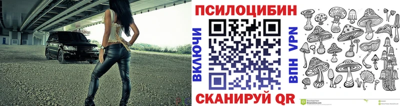 ссылка на мегу   Ижевск  Галлюциногенные грибы мухоморы 